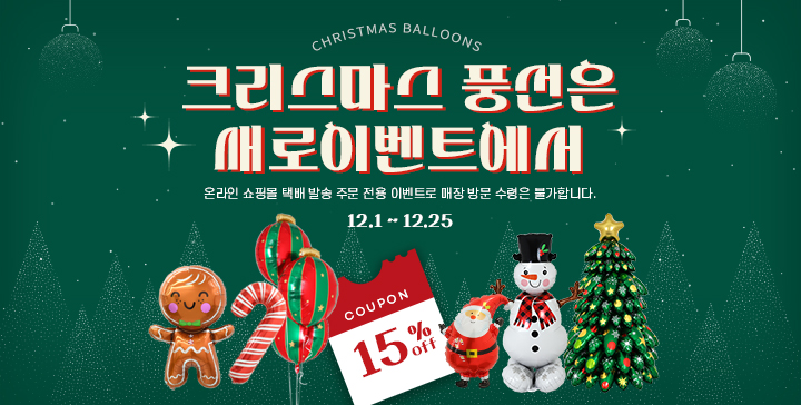 ũ�������� ǳ��