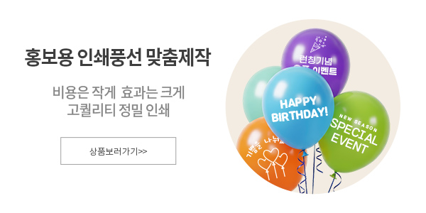 감동적인 프로포즈 소품