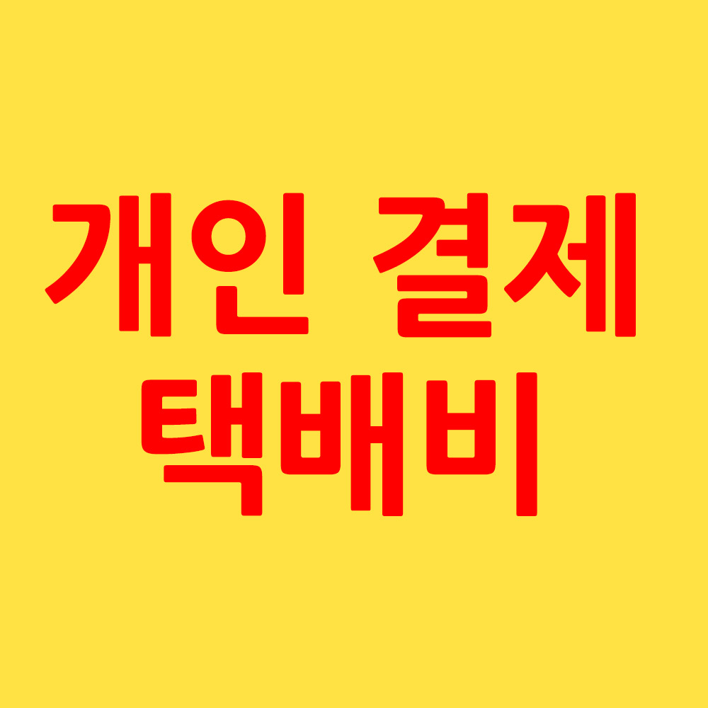 상품 섬네일